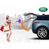 Электропривод багажника Range Rover Evoque 2013 - 2018 (установочный комплект)