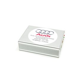 Адаптер для подключения камер на Audi с системами Concert Symphony